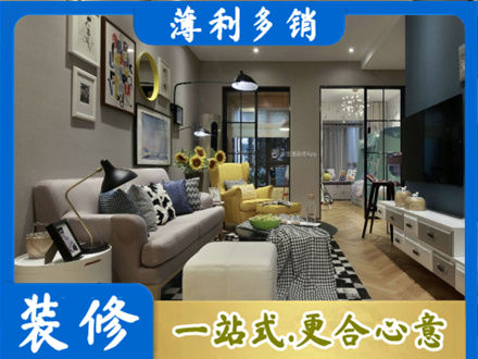 绍兴嵊州市别墅装修