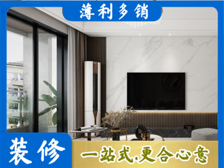绍兴嵊州市改造旧房