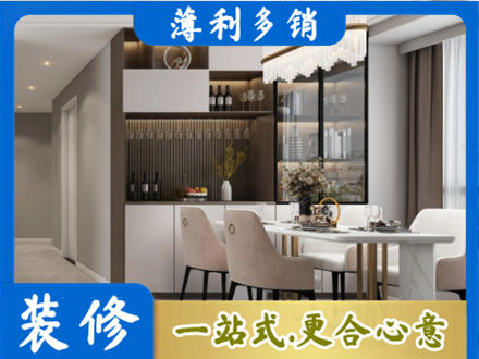 绍兴嵊州市商品房装修哪家好