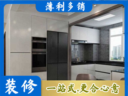 绍兴嵊州市装修队