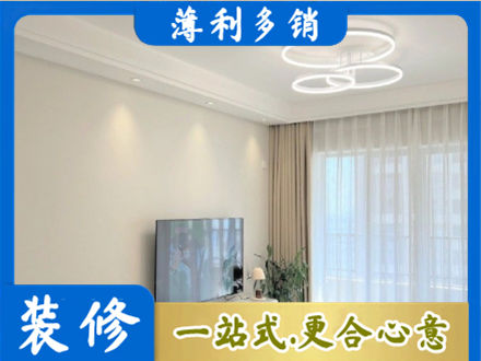 绍兴嵊州市装修客厅