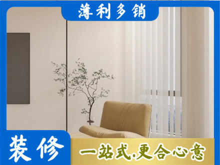 绍兴嵊州市窗帘定制