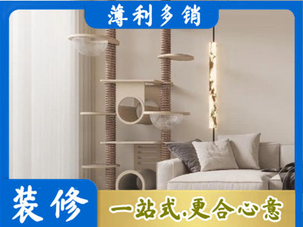 绍兴嵊州市定制窗帘