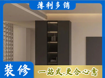 绍兴嵊州市柜子定制