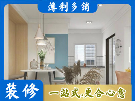 绍兴嵊州市餐厅装修