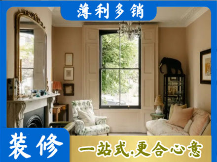 绍兴嵊州市客厅整装