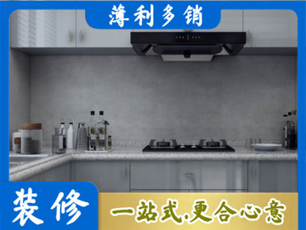 绍兴嵊州市厨房装修