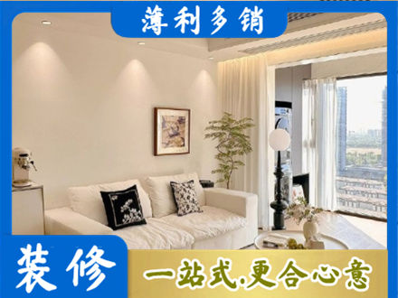绍兴嵊州市背景墙装修