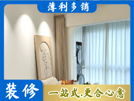 绍兴嵊州市阳台装修