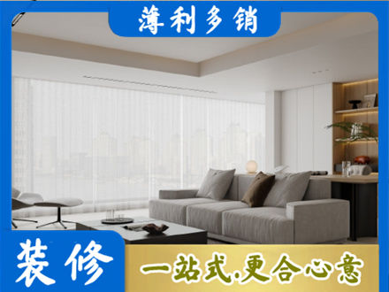 绍兴嵊州市大客厅装修