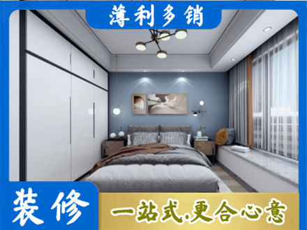绍兴嵊州市本地次卧装修