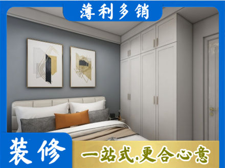 绍兴嵊州市本地主卧装修