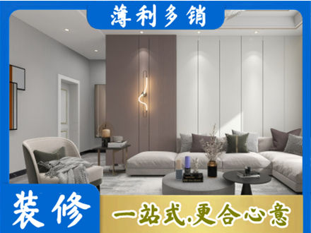 绍兴嵊州市本地客厅装修