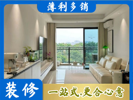 绍兴嵊州市本地现代装修