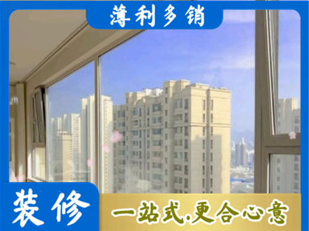 绍兴嵊州市高层封窗