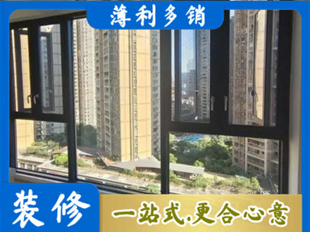 绍兴嵊州市阳台推拉窗