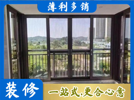 绍兴嵊州市封窗防坠网