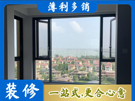 绍兴嵊州市门窗装修