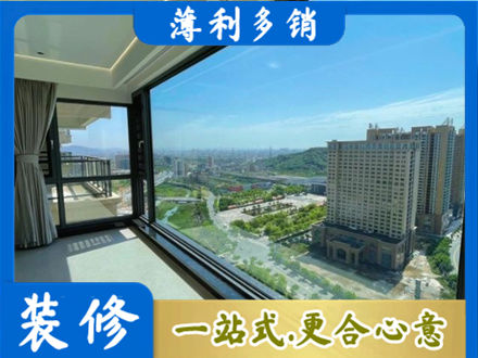 绍兴嵊州市阳台封窗价格