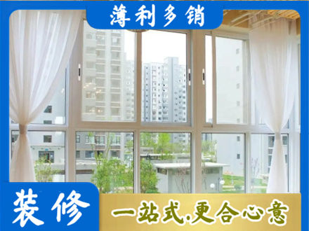 绍兴嵊州市本地阳台封窗装修