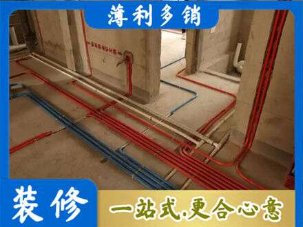 绍兴嵊州市水电安装