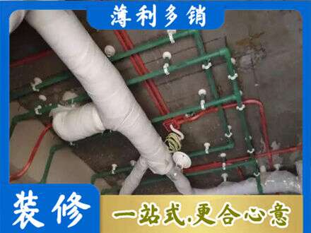 绍兴嵊州市厨房水电改造