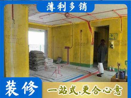 绍兴嵊州市全屋水电改造