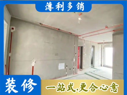绍兴嵊州市房屋水电安装
