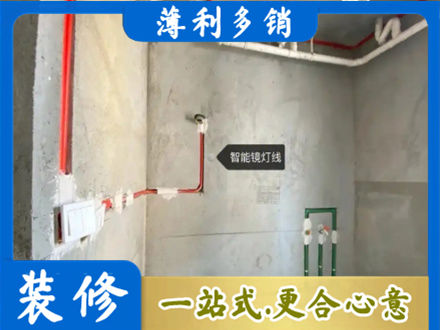 绍兴嵊州市浴室水电安装