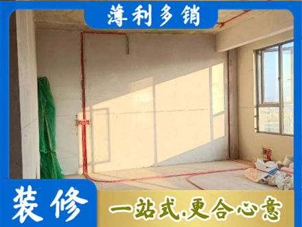 绍兴嵊州市水电改造