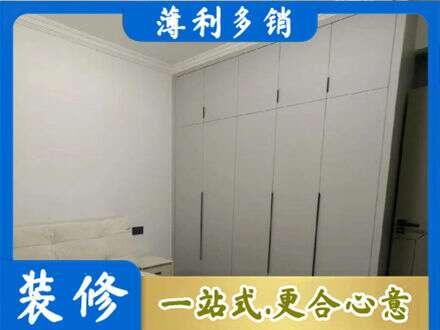 绍兴嵊州市定制衣柜