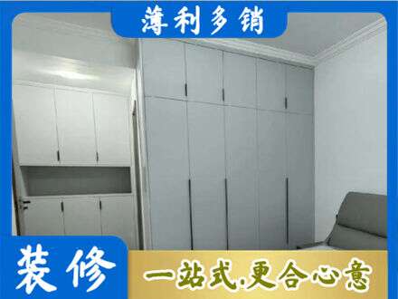 绍兴嵊州市专业定制柜子