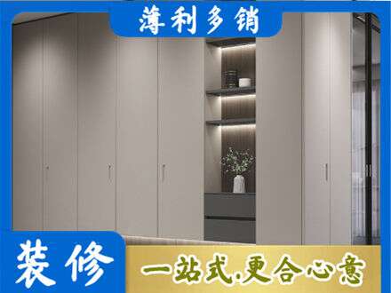 绍兴嵊州市电视柜定制
