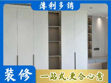 绍兴嵊州市衣柜安装