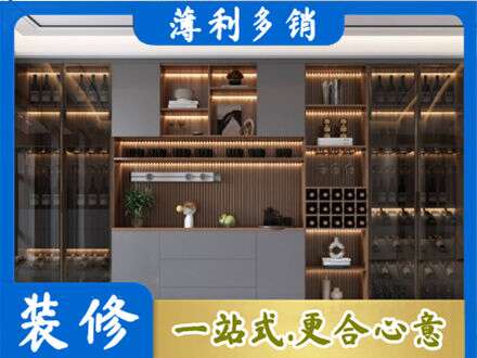 绍兴嵊州市酒柜定制