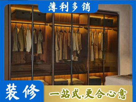 绍兴嵊州市定制衣帽柜