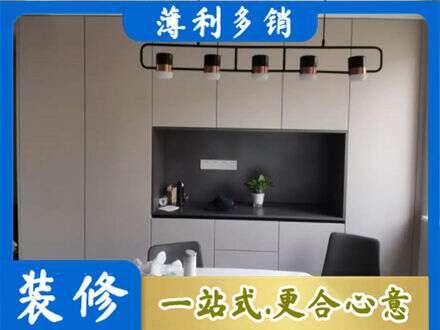 绍兴嵊州市定制餐柜