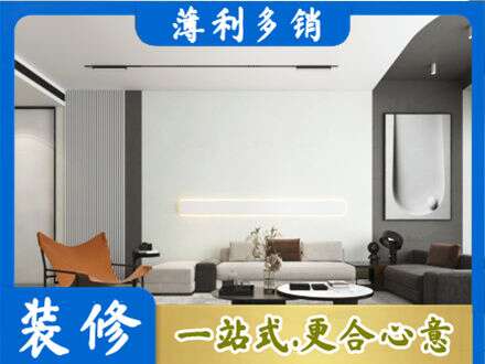 绍兴嵊州市客厅刷漆