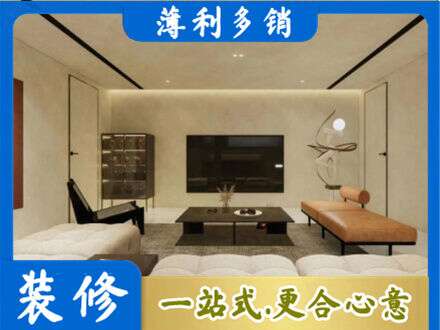 绍兴嵊州市全屋刷漆