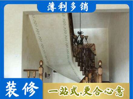 绍兴嵊州市房屋刷漆