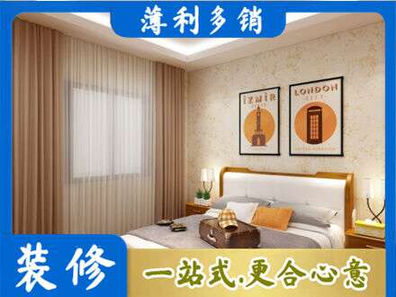 绍兴嵊州市卧室刷漆