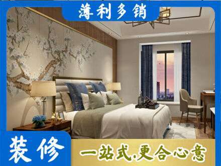 绍兴嵊州市主卧刷艺术漆