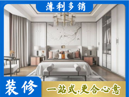 绍兴嵊州市卧室装修案例