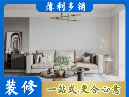 绍兴嵊州市客厅装修案例