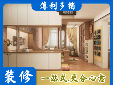 绍兴嵊州市衣柜定做案例
