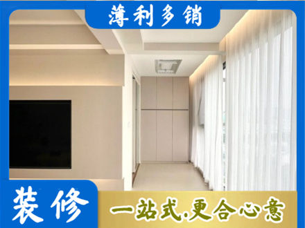 绍兴嵊州市本地阳台家电安装
