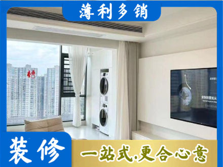 绍兴嵊州市专业装修公司地址在哪